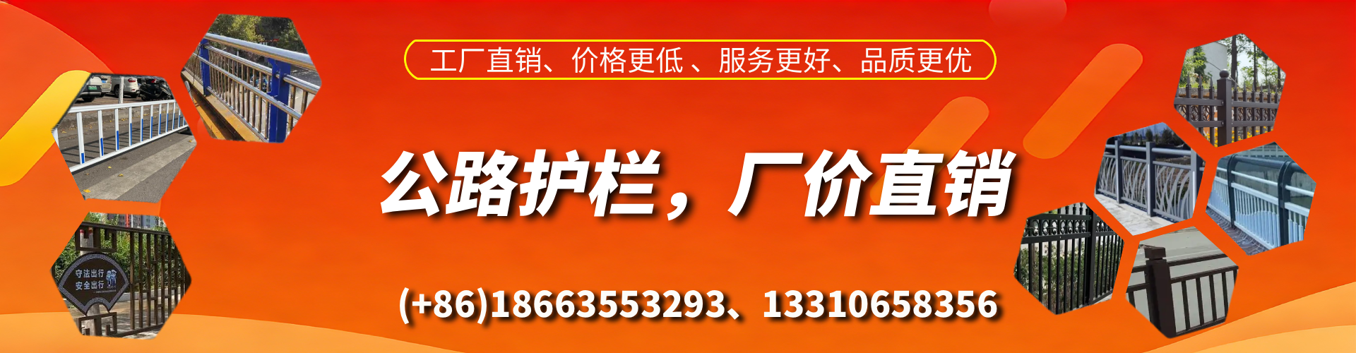 霍邱公路护栏生产厂家